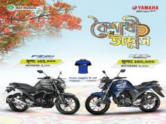 Yamaha 